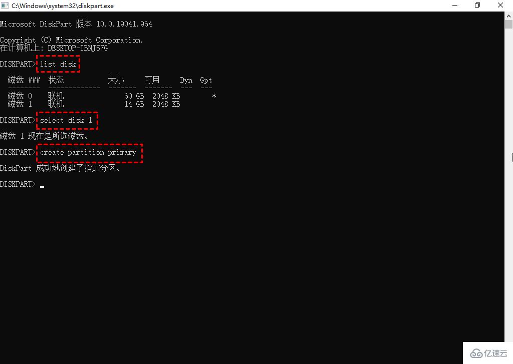 电脑格式化数据分区指的是什么  电脑 第2张