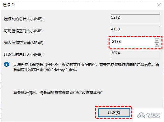 电脑格式化数据分区指的是什么