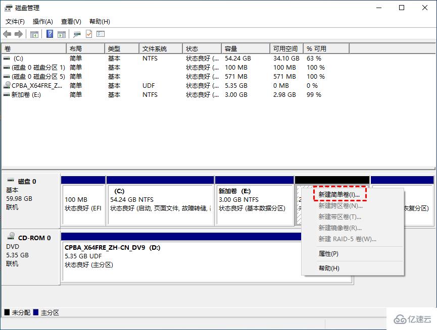 电脑格式化数据分区指的是什么  电脑 第7张