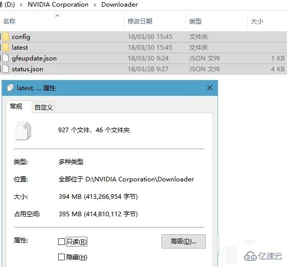 電腦nvidia corporation文件夾有什么作用