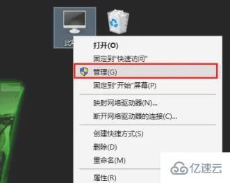 win10 wifi总是断断续续的掉线如何解决