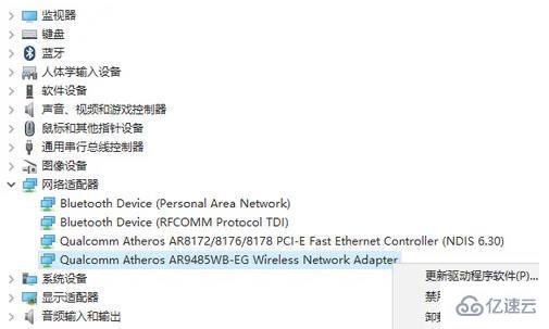 win10 wifi总是断断续续的掉线如何解决