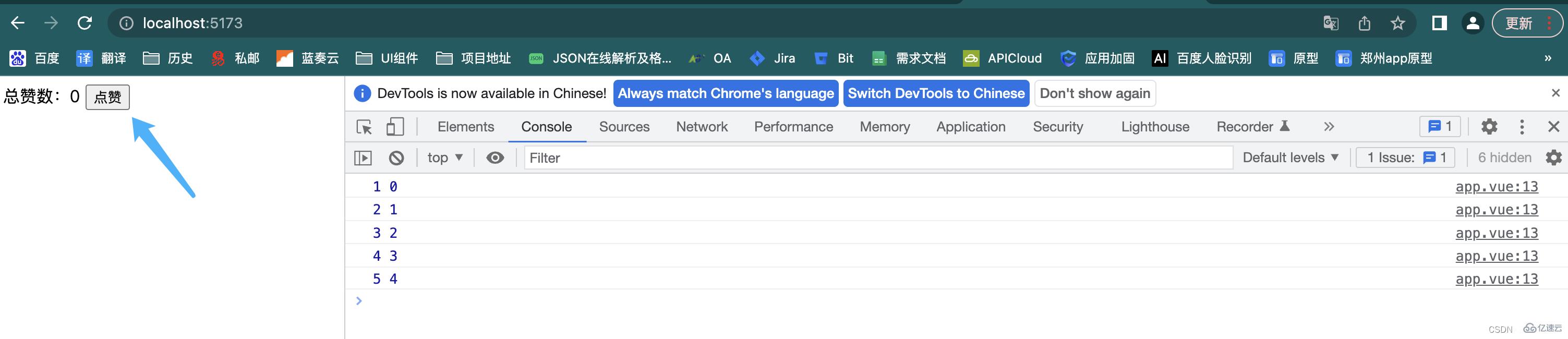 Vue3中的setup語法糖、computed函數(shù)、watch函數(shù)如何用