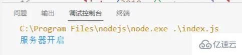 Node中http模块如何处理文件上传
