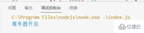 Node中http模塊如何處理文件上傳