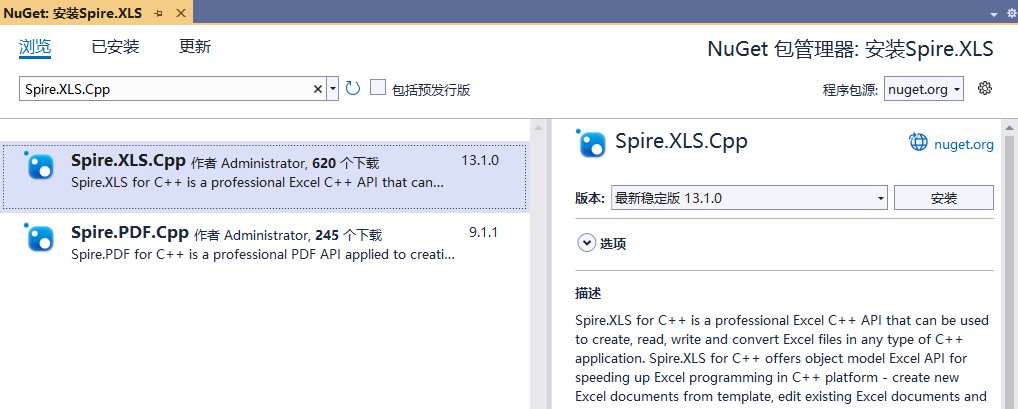 怎么将Spire.XLS for C++集成到C++程序中