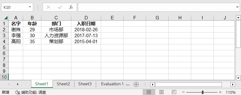 C++怎么實(shí)現(xiàn)將數(shù)據(jù)寫入Excel工作表