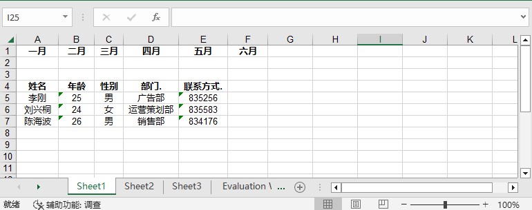 C++怎么實(shí)現(xiàn)將數(shù)據(jù)寫入Excel工作表