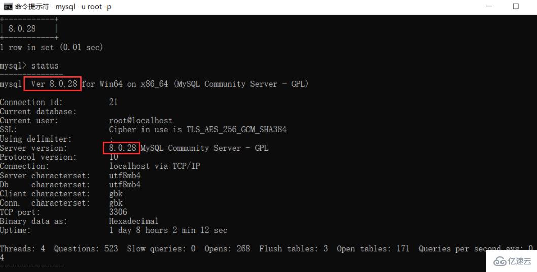 mysql版本查詢命令是什么