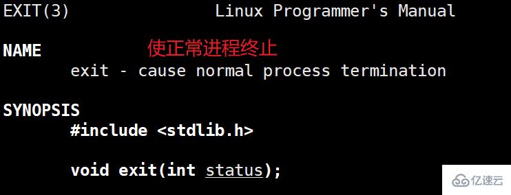 linux创建进程的命令有哪些