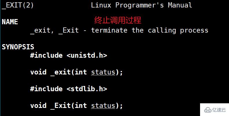 linux创建进程的命令有哪些