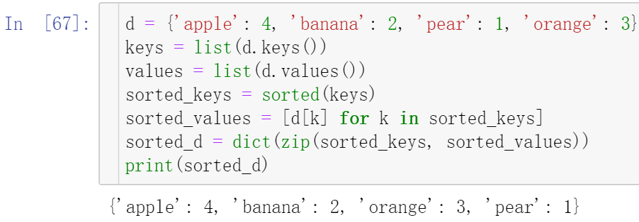 Python中常用的字典鍵和值排方法是什么