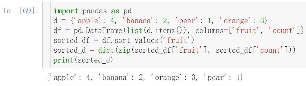 Python中常用的字典鍵和值排方法是什么