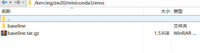 Conda中环境怎么迁移到另一个服务器
