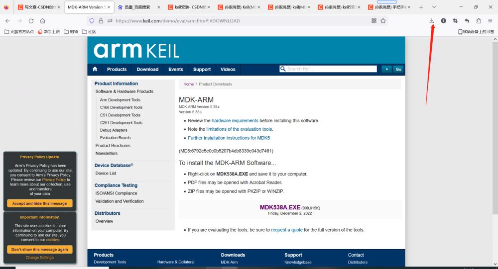 Keil?uVision5?5.38官方下載、安裝及注冊的方法是什么