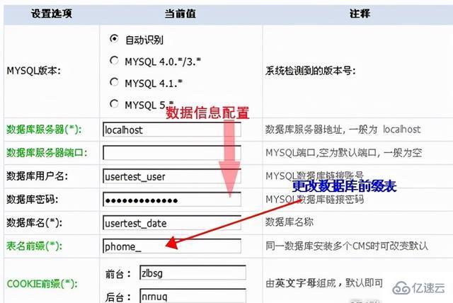 帝国cms可不可以删除模块