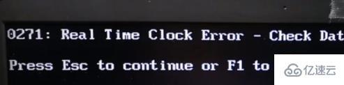 电脑0271:real time clock error开不开机怎么解决