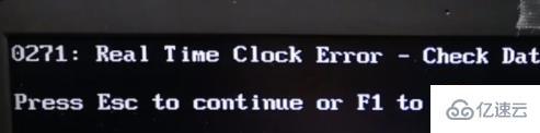 電腦0271:real time clock error開不開機(jī)怎么解決