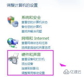 win7檢測(cè)不到第二個(gè)顯示器如何解決