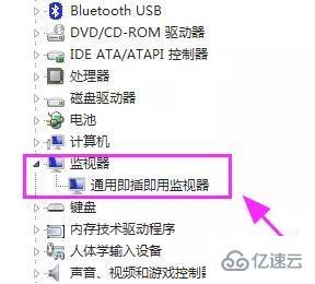 win7檢測(cè)不到第二個(gè)顯示器如何解決