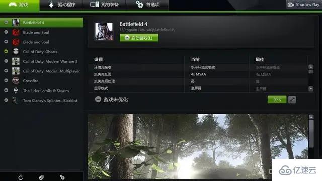 nvidia控制面板有什么作用