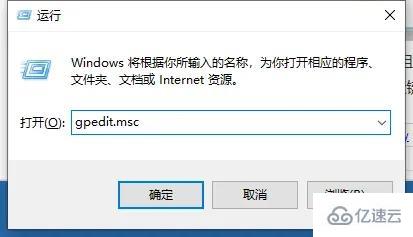 windows cortana可不可以禁用