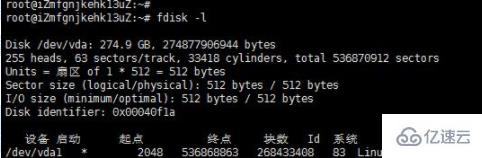 linux刪除分區(qū)對數據有哪些影響