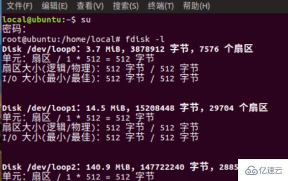 linux如何查看有几个分区