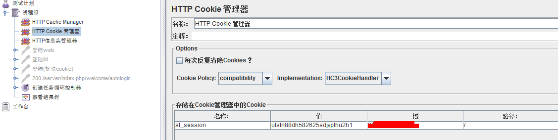 Jmeter接口測試獲取Cookies的方法是什么