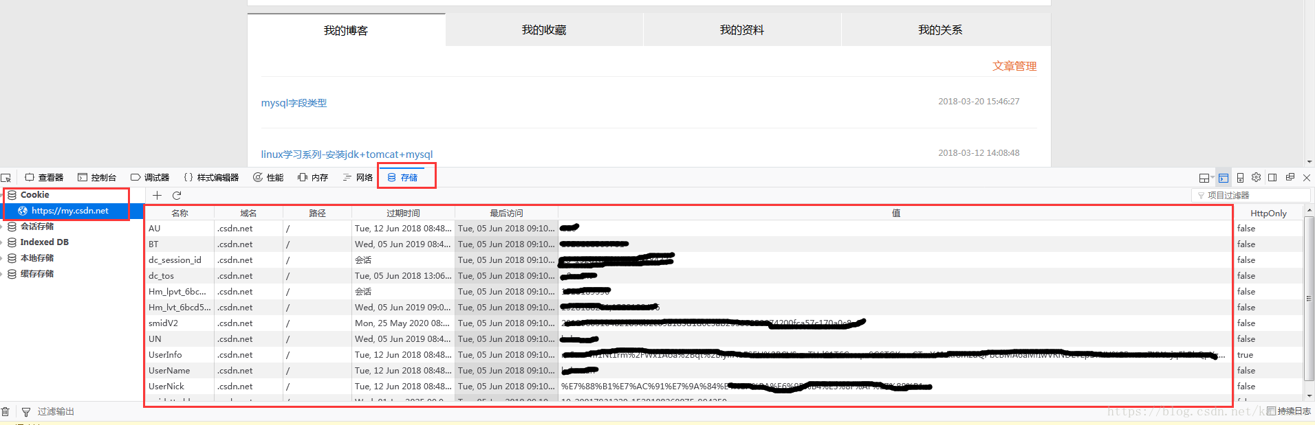 Jmeter接口测试获取Cookies的方法是什么