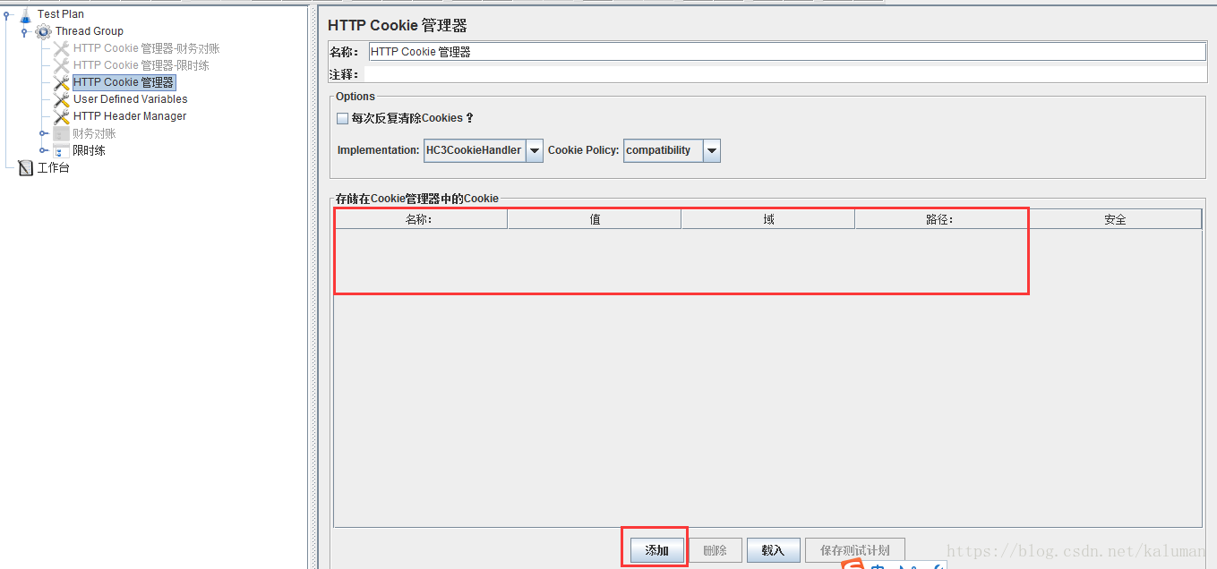 Jmeter接口测试获取Cookies的方法是什么