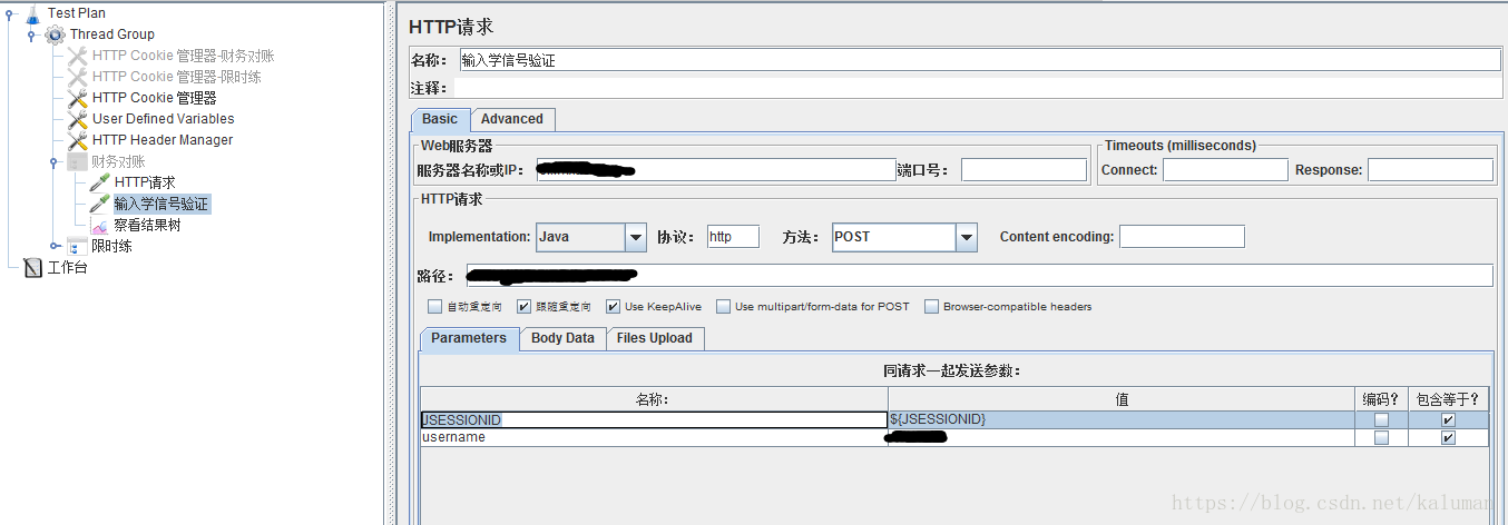 Jmeter接口测试获取Cookies的方法是什么