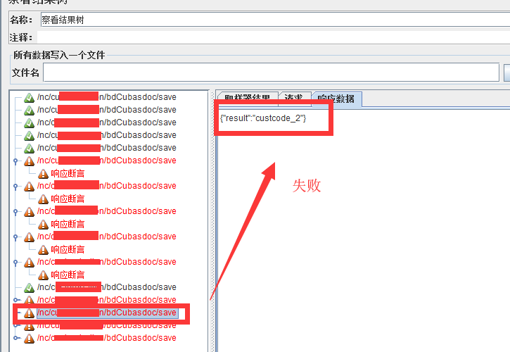 Jmeter接口测试获取Cookies的方法是什么