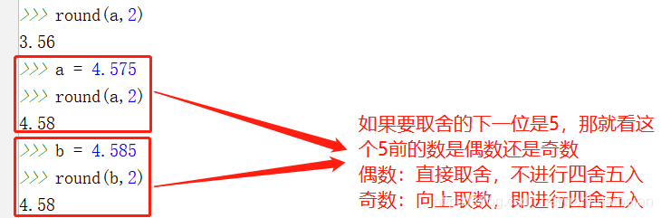 python中小數(shù)點(diǎn)后的位數(shù)問題如何解決