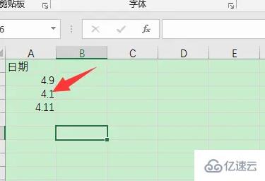 电脑中表格日期10号0打不出来如何解决