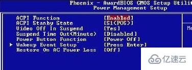 bios没有acpi选项如何解决  bios 第4张