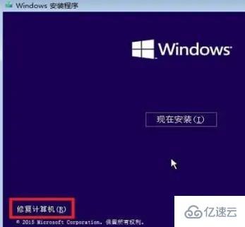 windows 0xc000014c修復(fù)不重裝如何做