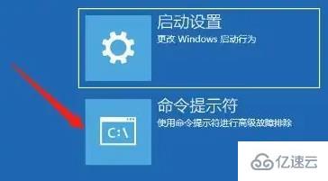 windows 0xc000014c修复不重装如何做