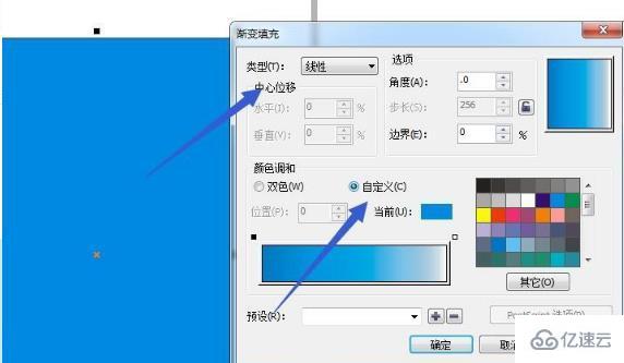 cdr渐变工具怎么查找