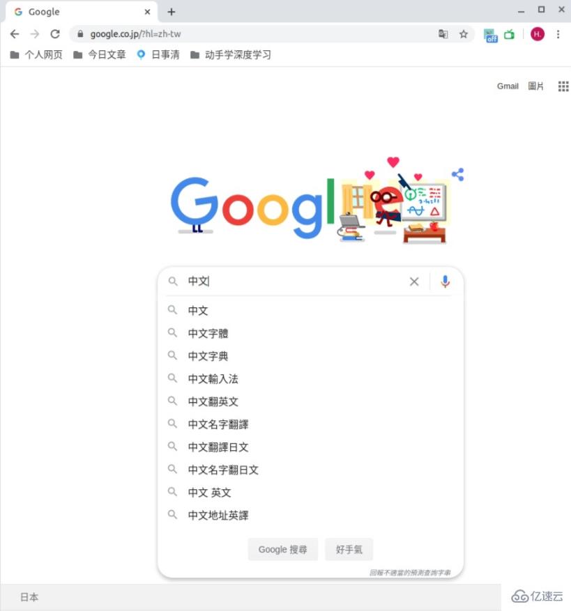 linux ibus指的是什么