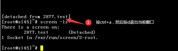 Linux?screen命令如何使用