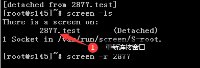 Linux?screen命令如何使用