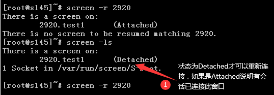 Linux?screen命令如何使用