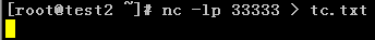 Linux nc命令如何使用  linux 第2张