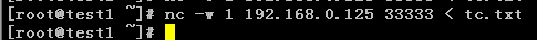 Linux nc命令如何使用  linux 第3张