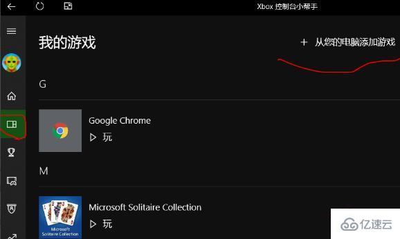 win10自带录屏是否只能录游戏