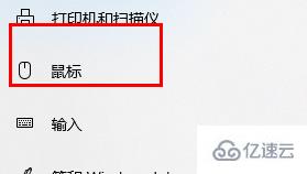 电脑罗技g304如何调节鼠标灵敏度