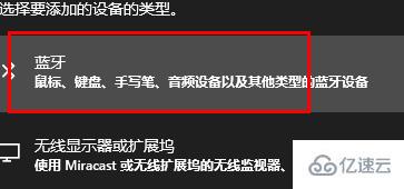 罗技g304鼠标如何用蓝牙连接电脑