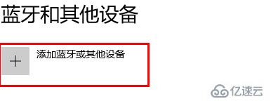 罗技g304如何连接电脑  电脑 第2张