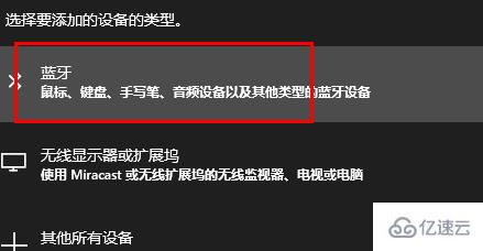 罗技g304如何连接电脑  电脑 第3张